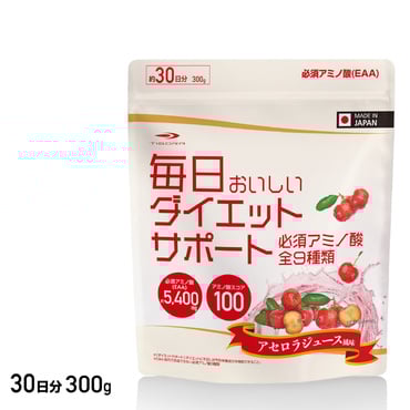 毎日飲みたいおいしいダイエットサポート必須アミノ酸 アセロラジュース風味