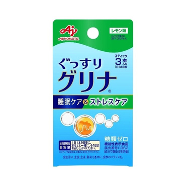 グリナ3本入箱