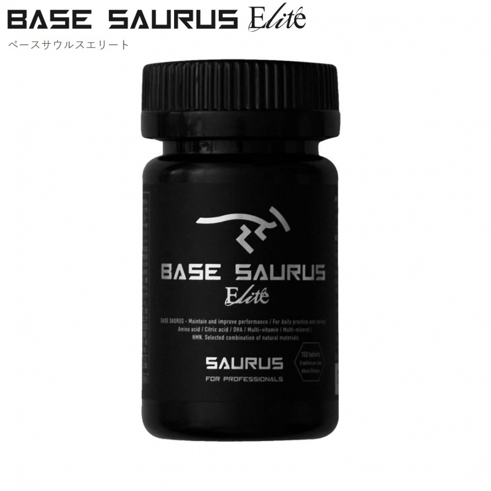 ベースサウルス サウルス ベースサウルスエリート BASE SAURUS Elite 栄養補助食品