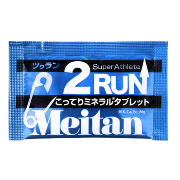 2RUN ツゥラン