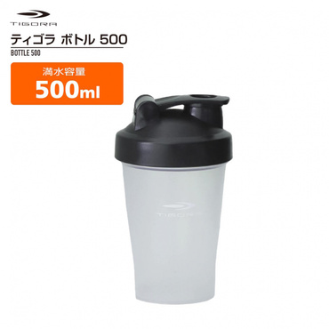 シェイカー 500ml ブラックカラー