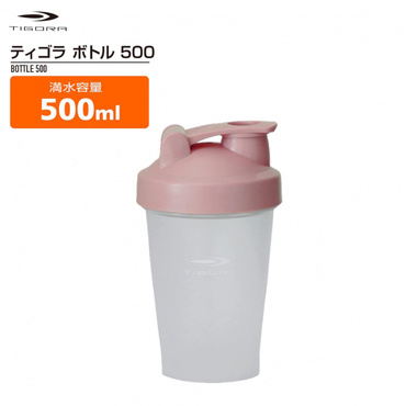 シェイカー 500ml ピンクカラー