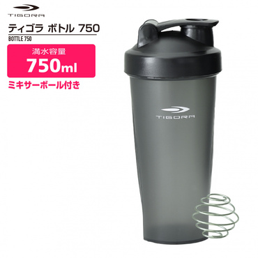 シェイカー ボトル 750ml ブラックカラー