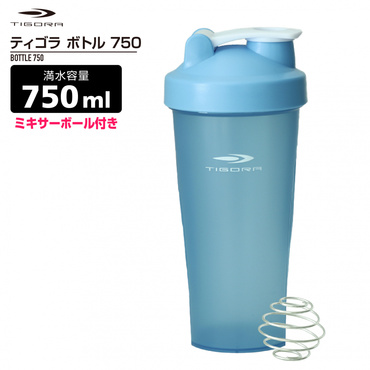 シェイカー ボトル 750ml ブルーカラー