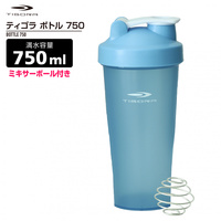 シェイカー ボトル 750ml ブルーカラー