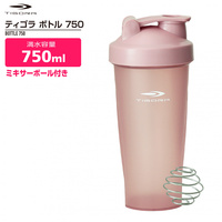 ティゴラ シェイカー ボトル 750ml ピンクカラー スクイズボトル