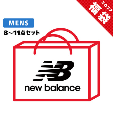 福袋 2027 スポーツウェア 8～11点セット
