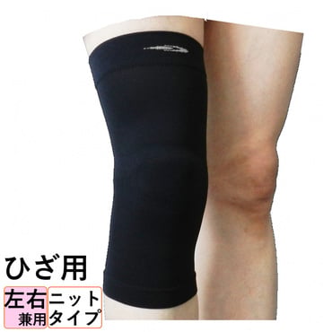 ザムスト ZK-PROTECT ヒザ用サポーター 左右兼用 膝用サポーター zamst