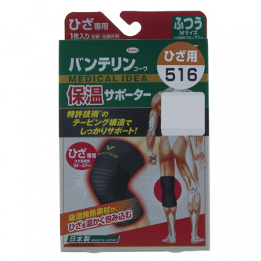 バンテリンコーワ保温サポーターひざ専用