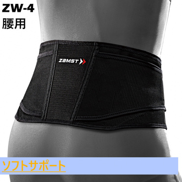 ZAMST ZW-4