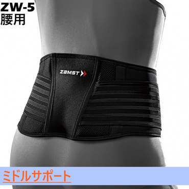 ZAMST ZW-5