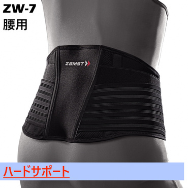 ZAMST ZW-7