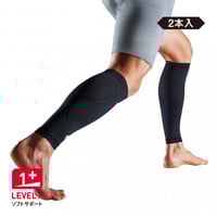 コンディショニング カーフスリーブ