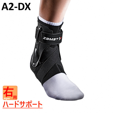 ザムスト A2-DX 右