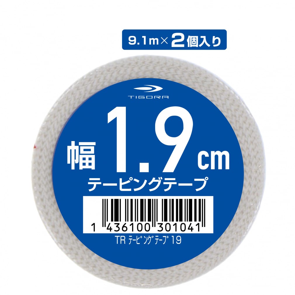 固定 非伸縮 テーピング 19mm 9.1m×2個 全18.2m(--FREE)