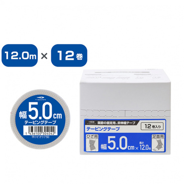 固定 非伸縮 テーピング 50mmx12m 12巻入り