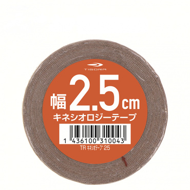 伸縮 キネシオロジー テーピング 25mm 4.5m×2個 全9m