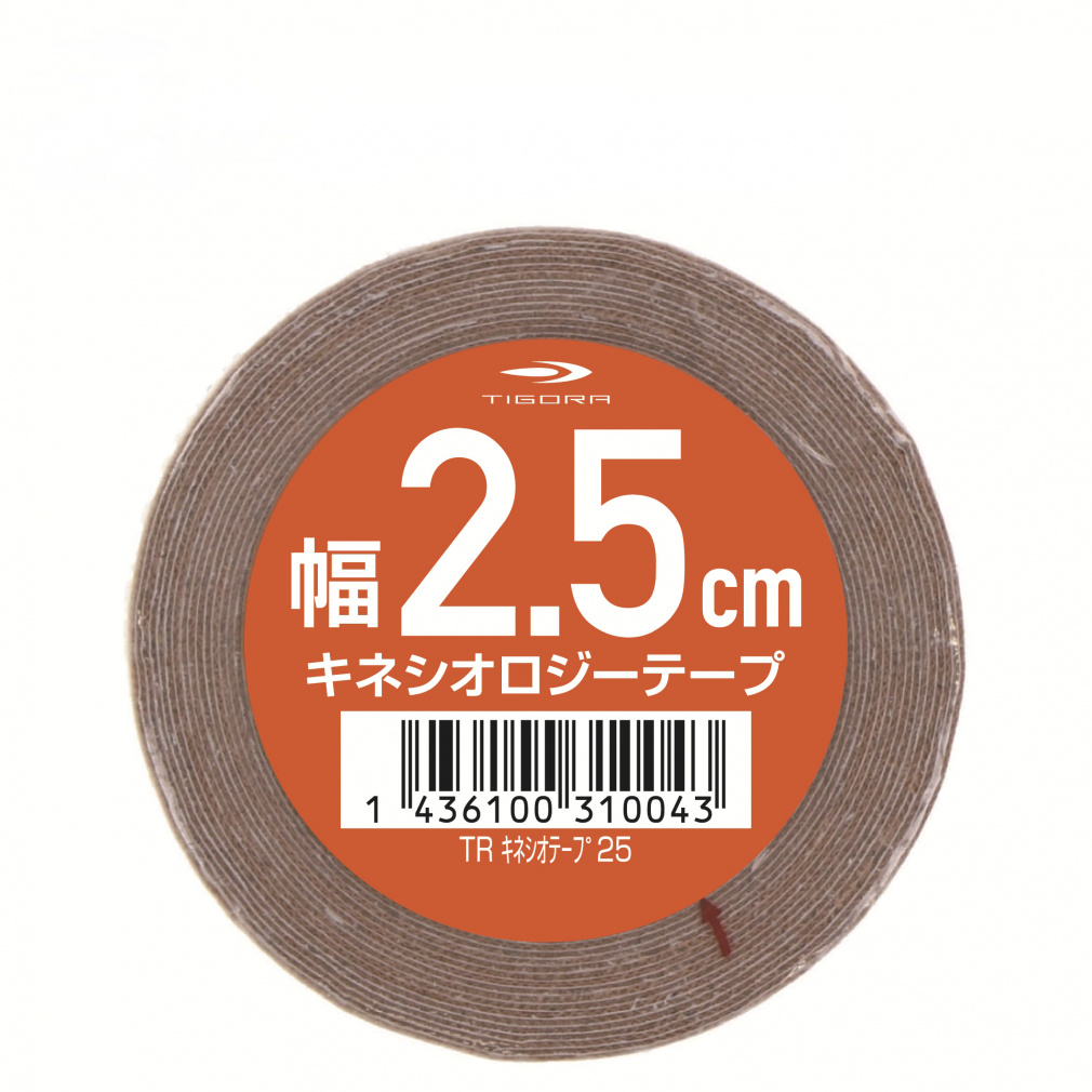 伸縮 キネシオロジー テーピング 25mm 4.5m×2個 全9m