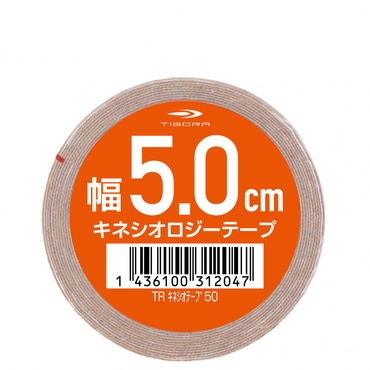 伸縮 キネシオロジー テーピング 50mm 4.5m×1個 全4.5m