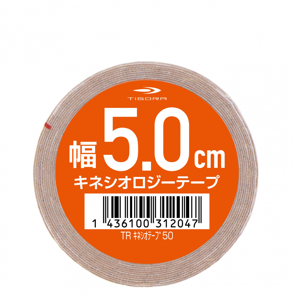 伸縮 キネシオロジー テーピング 50mm 4.5m×1個 全4.5m