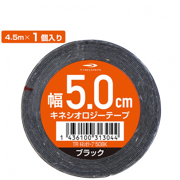 伸縮 キネシオロジー テーピング 50mm 4.5m×1個 全4.5m ブラック