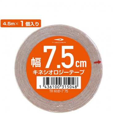 伸縮 キネシオロジー テーピング 75mm 4.5mx1個 撥水タイプ