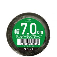 アンダーラップ 70mm 27m ブラック
