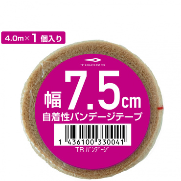 繰り返し使える 自着性 バンテージ 75mm 4m×1個 全4m