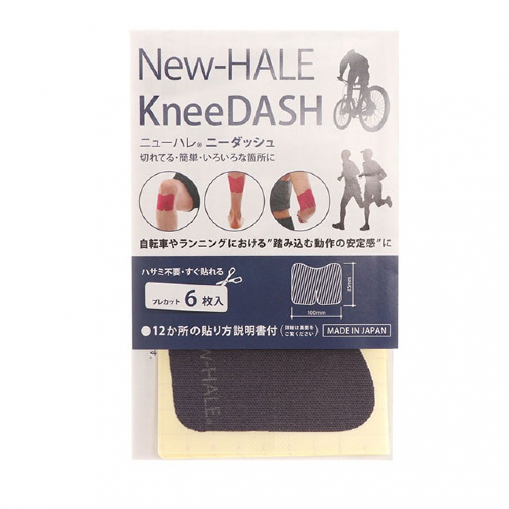 ニーダッシュ(チャコールグレー-FREE)