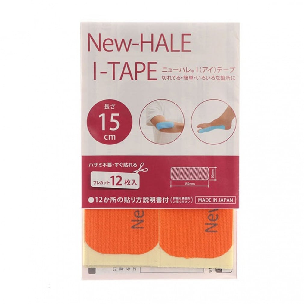 ニューハレIテープ15cm(オレンジ-FREE)