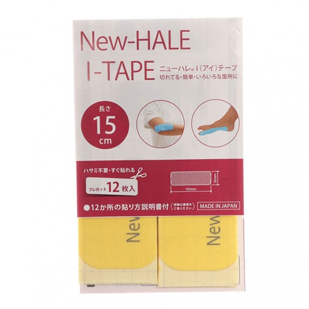 ニューハレIテープ15cm(イエロー-FREE)