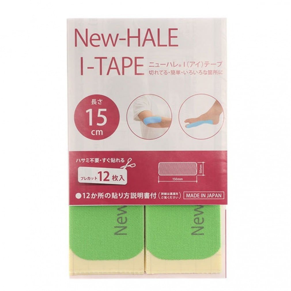 ニューハレIテープ15cm(グリーン-FREE)