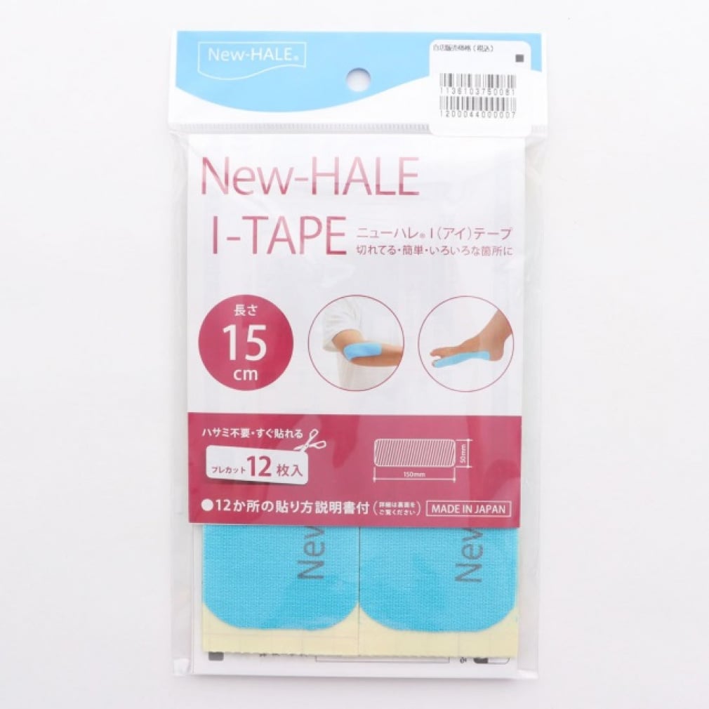ニューハレIテープ15cm(ブルー-FREE)
