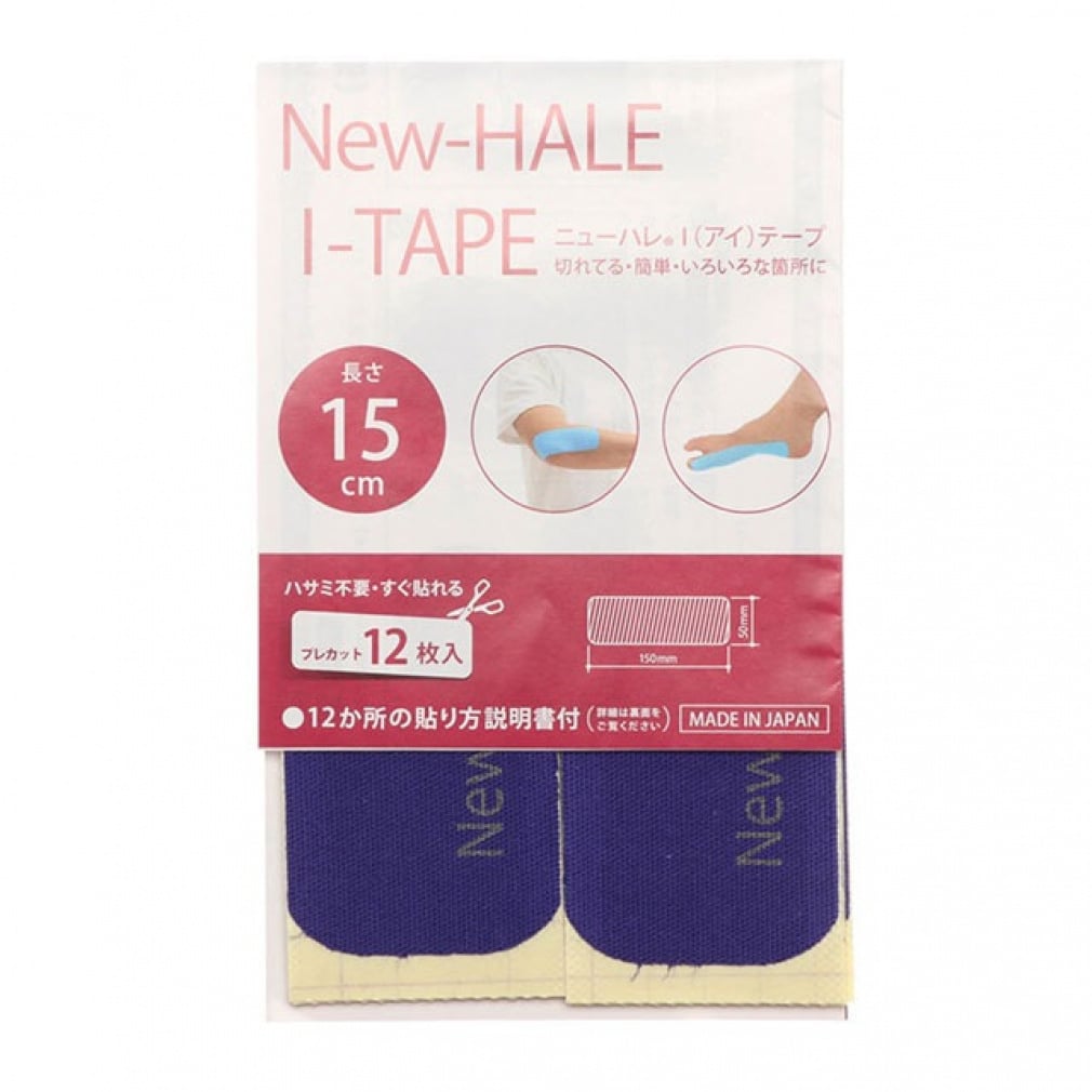 ニューハレIテープ15cm(パープル-FREE)