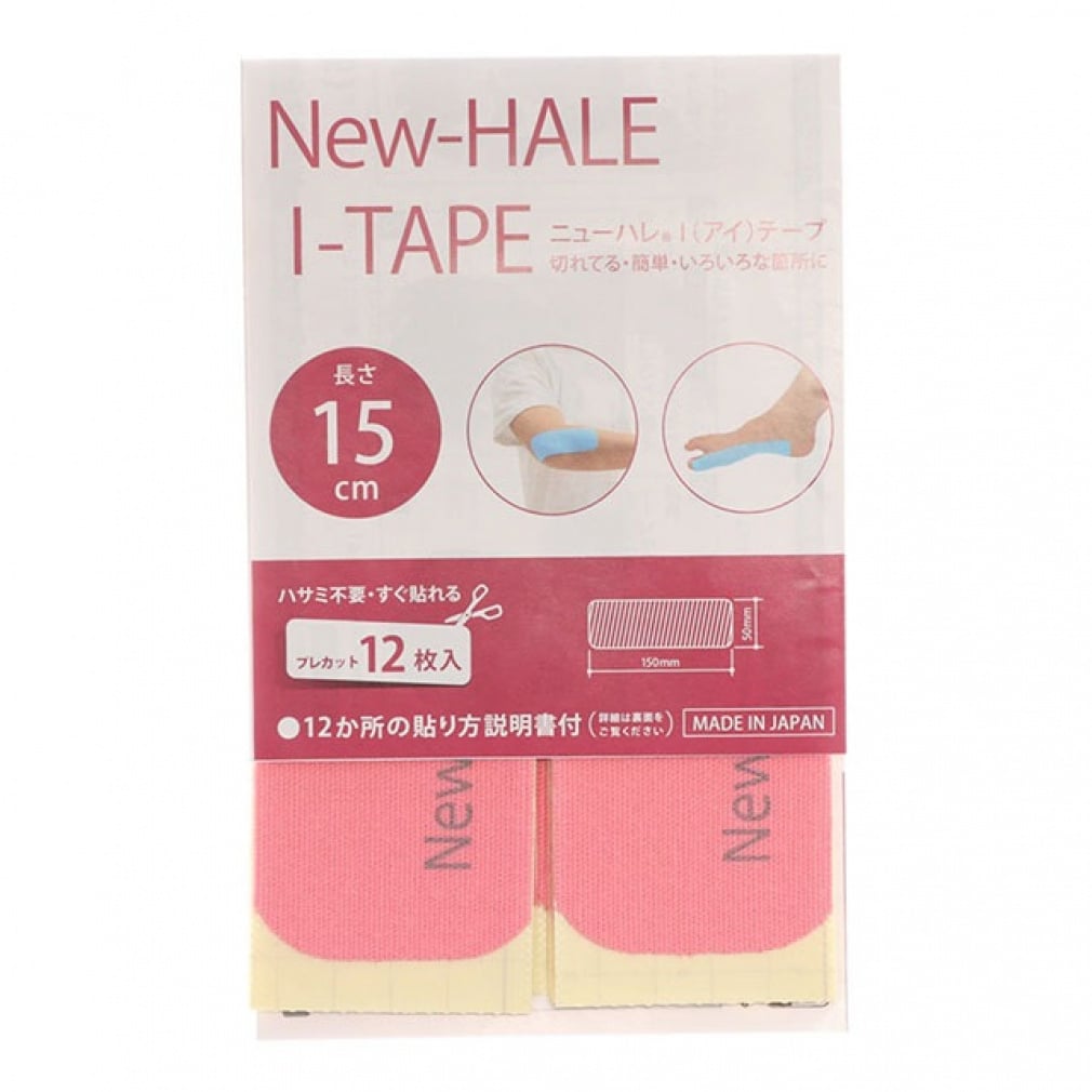 ニューハレIテープ15cm(ピンク-FREE)