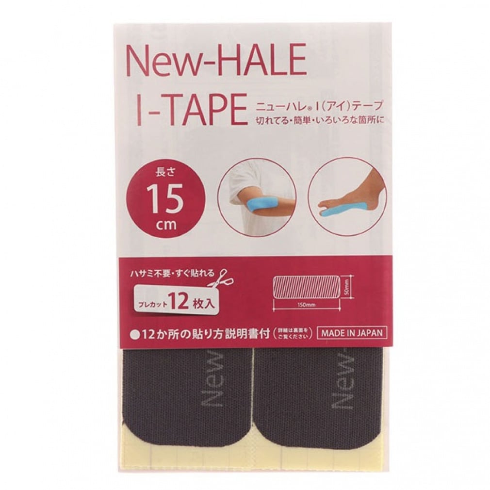 ニューハレIテープ15cm(グレー-FREE)