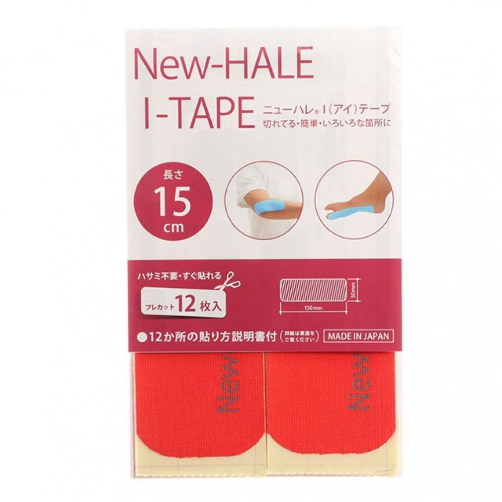 ニューハレIテープ15cm(レッド-FREE)