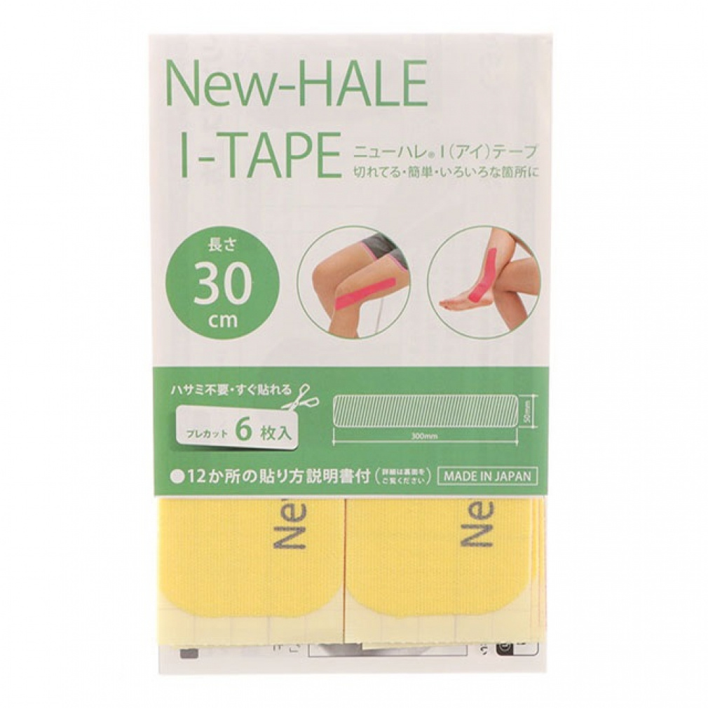 ニューハレIテープ30cm(イエロー-FREE)