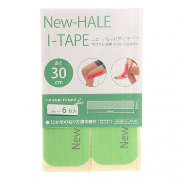 ニューハレIテープ30cm(グリーン-FREE)