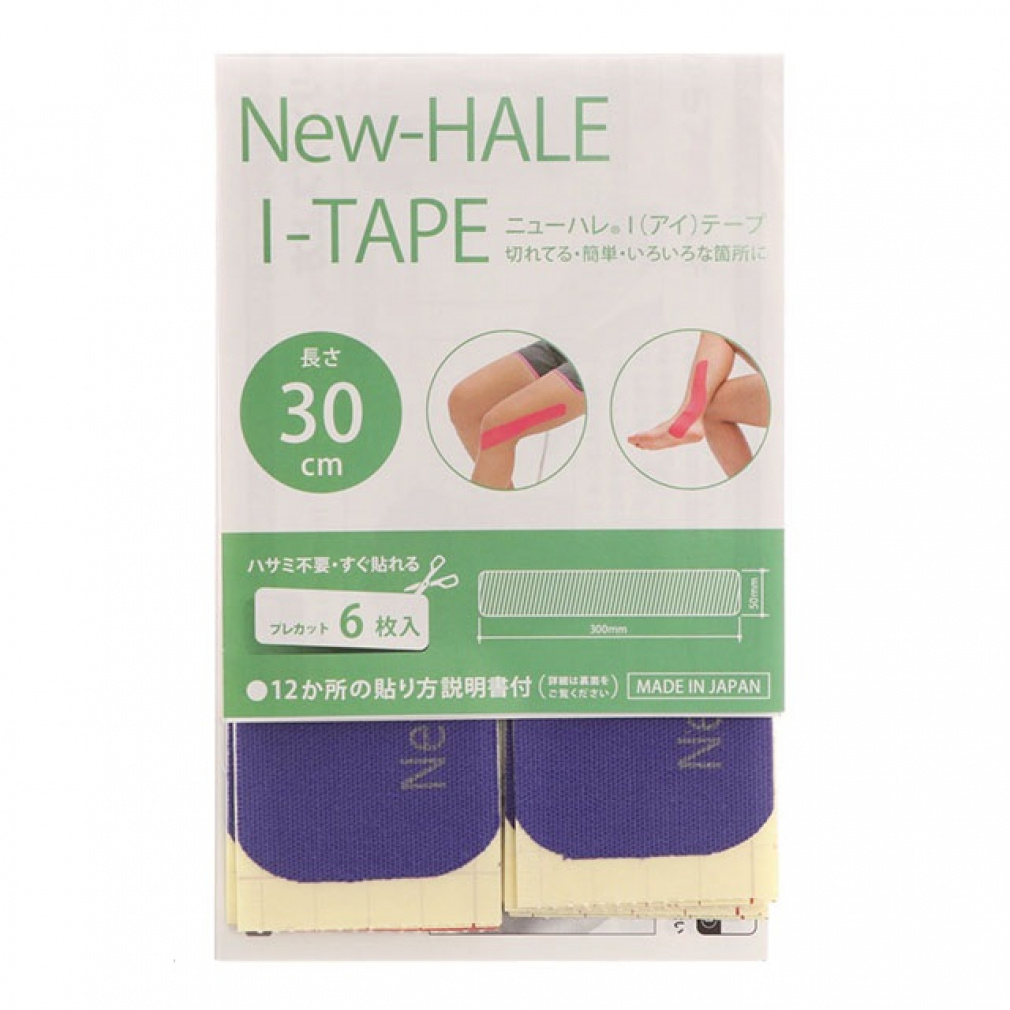 ニューハレIテープ30cm(パープル-FREE)