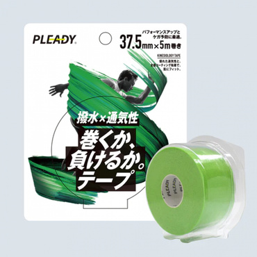 巻くか、負けるか。テープ 37.5mm 5m巻き(イエローグリーン-FREE)