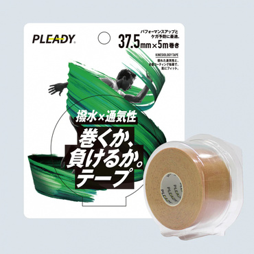 巻くか、負けるか。テープ 37.5mm 5m巻き