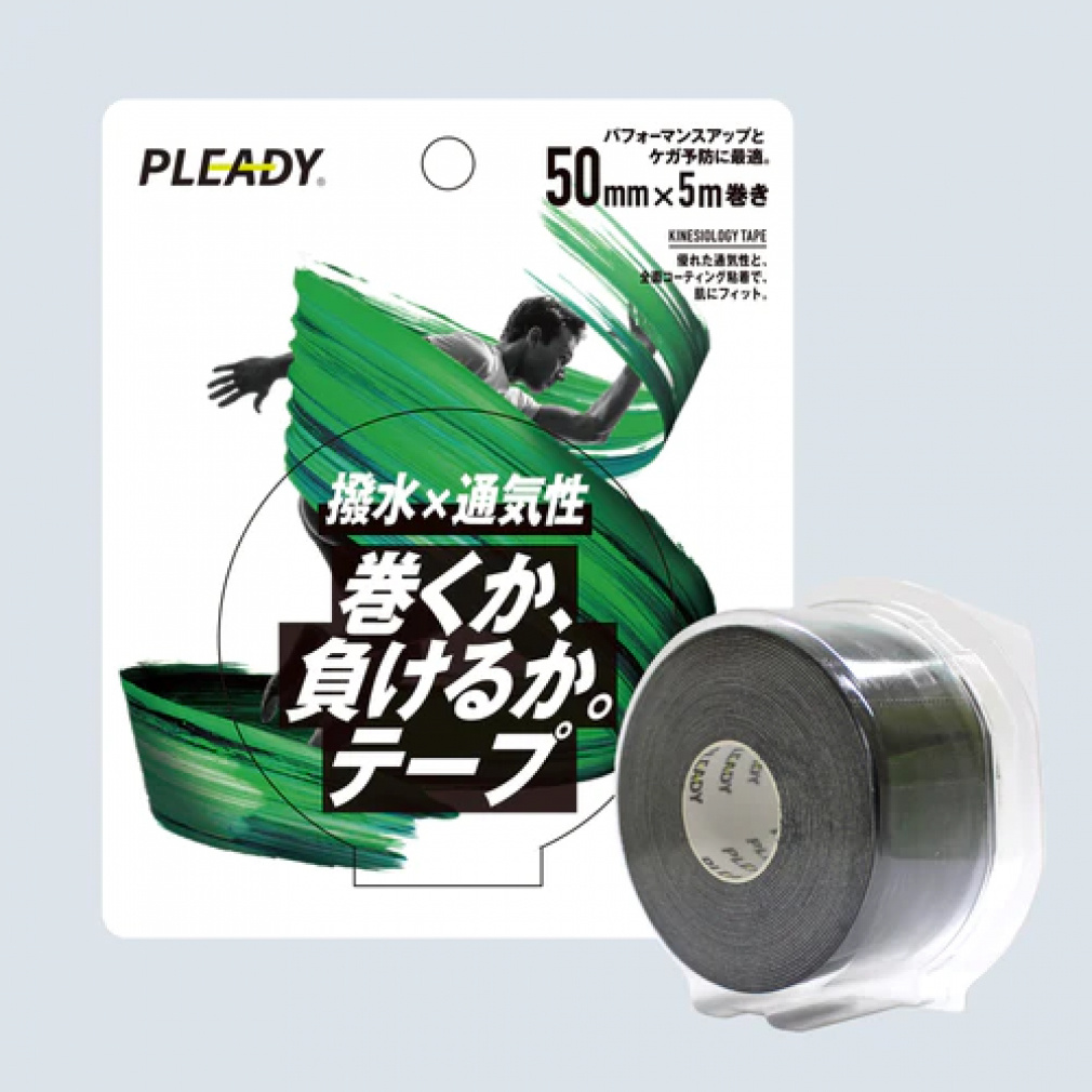 巻くか、負けるか。テープ 50mm 5m巻き(ブラック-FREE)