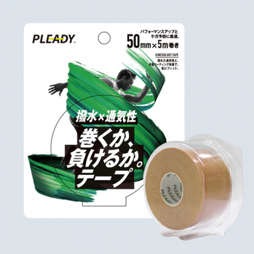 巻くか、負けるか。テープ 50mm 5m巻き