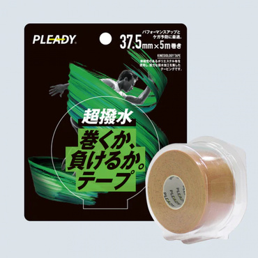 巻くか、負けるか。テープ 37.5mm 5m巻き