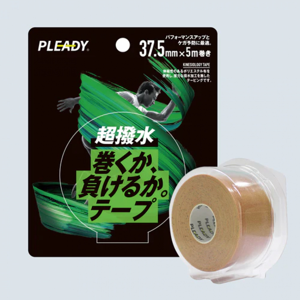 巻くか、負けるか。テープ 37.5mm 5m巻き