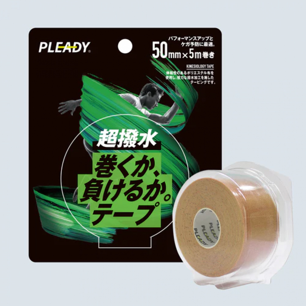 巻くか、負けるか。テープ 50mm 5m巻き(ベージュ-FREE)