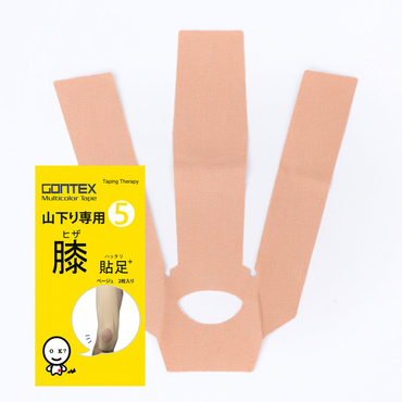 山下り専用膝貼足５ ヤマクダリセンヨウヒザハッタリ5 ベージュ
