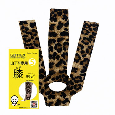 山下り専用膝貼足５ ヤマクダリセンヨウヒザハッタリ5 ヒョウガラ