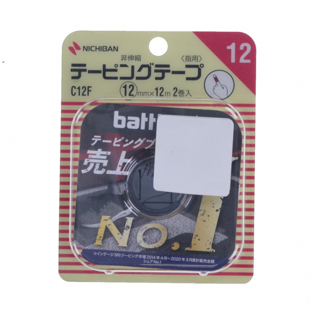 テーピングテープＣタイプ 非伸縮タイプ 12mm×12m 2ロール(--FREE)